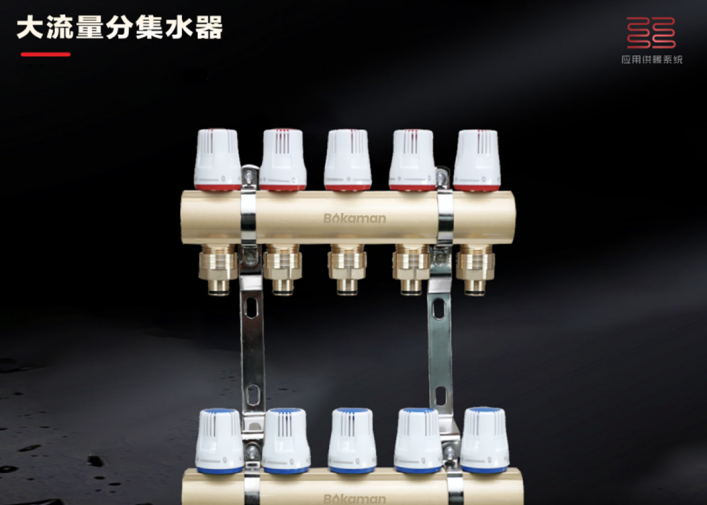 选对分集水器，家居舒服又温馨